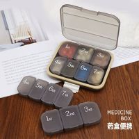 可拆分装药盒子一周七天格星期保健品收纳密封便携随身大容量药盒