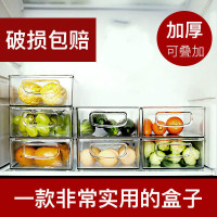 日式冰箱收纳盒厨房整理冷冻储物专用食品保鲜抽屉式鸡蛋饺子蔬菜