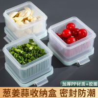 葱花保鲜盒保鲜盒带盖姜蒜香葱保鲜盒小葱蒜末调料配菜收纳冰箱盒