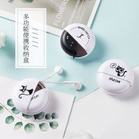 迷你便携式小耳机收纳盒子手机耳塞数据随身收纳盒多功能收纳杂物