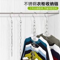 多功能晾衣架不锈钢卧室可折叠10孔收纳创意神器衣柜收纳叠挂衣架