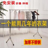 阳台晾衣架落地折叠室内移动家用晒衣架不锈钢单杆伸缩卧室晾衣杆衣架