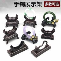 古玩展示珠宝玉器手镯架 金银手镯展示架 首饰展示道具复古牛角架收纳层架