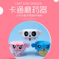 磨药器碎药器儿童药片磨药粉分装小药盒切药器可爱磨药碾药药粉盒收纳盒