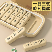 药盒便携一日三餐随身药品分装盒一周七天吃药提醒盒大容量分药器收纳盒