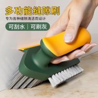 卫生间多功能缝隙刷浴室刷瓷砖墙角清洁刷手持刷地去污灶台窗户刷刷子