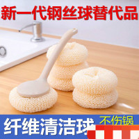 厨房长柄竹纤维洗锅刷不沾油不伤锅纳米清洁球不粘锅刷锅刷子刷碗