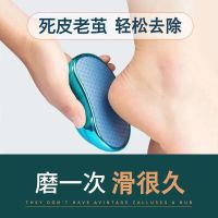 新款纳米玻璃磨脚器脚刷皮脚后跟老茧脚底修脚器搓脚板工具磨脚石刷子