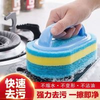 厨房浴室百洁瓷砖清洁刷玻璃洗手池去污厨房锅灶台墙面立净清洁刷刷子