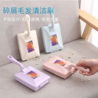 扫床刷家用双滚轮沙发清洁刷带柄静电吸尘刷衣物去毛刷家用地毯刷