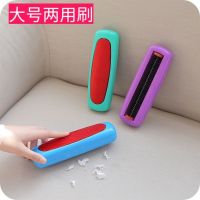 两用大号刷毛起除毛除尘器静电干洗刷干洗器两面刷地毯衣物去毛器刷子