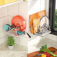 免打孔锅盖架厨房置物架砧板架菜板放置案板架收纳架刀板架壁挂式收纳层架