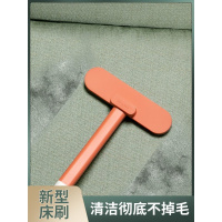 床单扫床刷子家用床上沙发地毯除灰尘清洁清理床铺多功能神器