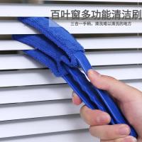百叶窗清洗神器家用清洁刷死角缝隙清洁擦电风扇汽车空调缝隙刷子
