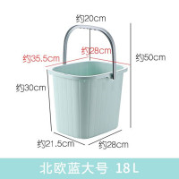长方形水桶加厚特大号容量储水家用手提洗衣拖把桶宿舍泡脚塑料桶水桶 北欧蓝大号(18升)
