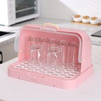 防尘沥水杯架茶杯餐具放碗筷家用收纳箱奶瓶带盖多功能杯子收纳盒收纳层架