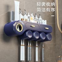 牙杯牙刷置物架免打孔壁挂式家庭洗漱杯套装漱口杯牙具架子牙缸架