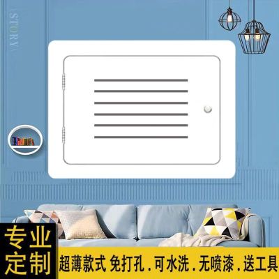 多媒体箱遮挡超薄电表箱遮挡理线架镂空刻新款超薄遮挡支架壁饰