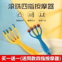 头部按摩刷子按摩器足底穴位全身按摩家用减压五爪滚珠头皮五爪刷子按摩器刷子