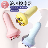 滚珠刷子经络刷按摩器材疏通经络按摩仪通经活络揉肚子大小腿细腰手持按摩器刷子