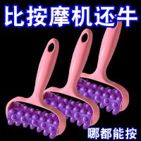 按摩刷子按摩器滚轮式手持家用滚轮刷手臂小腿穴位按摩珠胳膊腿部通经络按摩滚珠刷子