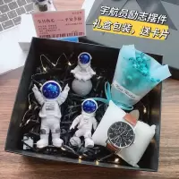 七夕情人节男生生日礼盒装七夕送男朋友男孩子兄弟同学太空人宇航员装饰摆件