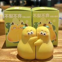永不分离抱抱梨 不离不弃摆件七夕情人节生日送女生 桌面摆件情侣礼品装饰摆件