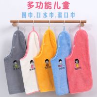 儿童围兜防脏洗漱巾围巾口水巾多功能加厚柔软吸水面脸可调食饭兜围裙
