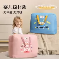 幼儿园被子收纳袋整理袋儿童衣服打包袋棉被大容量行李袋搬家袋子