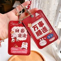 公交卡套禁卡地铁卡学生饭卡幼儿园接送卡包可感应卡袋保护套皮防尘罩