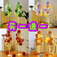 高级感生日气球装饰场景布置地飘立柱开业口气球毕业学校活动品饰摆件
