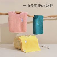 儿童洗漱巾婴儿毛巾刷牙擦脸漱口水巾防水围嘴不湿衣宝宝洗脸围兜防尘罩