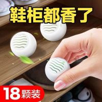 鞋子除臭球鞋柜除臭防臭球除臭球除臭芳香球除味放鞋柜除湿放鞋柜装饰摆件
