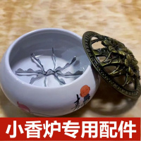 不锈钢香薰万能支架粗细盘香香薰通用大小香炉适用香薰不灭神器装饰摆件