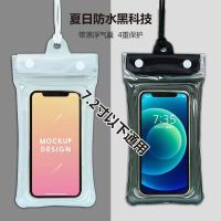 升级四层密封防水袋安全潜水套游泳漂流壳安卓苹果通用透明气囊袋收纳袋