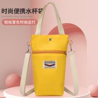 保温杯杯套户外旅行保护套手提斜挎手拎水壶包水杯保护套通用大号防尘罩