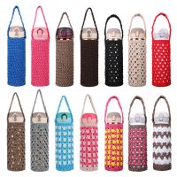 杯套手工钩编水杯套通用隔热防烫保温杯玻璃杯茶杯套杯子套防尘罩