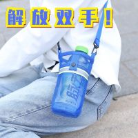 网格水杯带登山便携饮料瓶保温杯斜挎杯套水壶套户外露营用品防尘罩