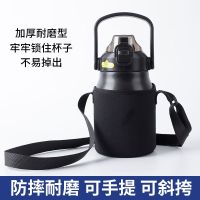 通用保温杯套斜跨背带保护套水杯外出携带可爱杯套手提手拎水杯套防尘罩