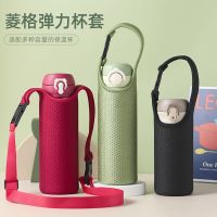 通用杯套适用膳魔师虎牌保温水杯玻璃茶杯子保护布袋便携带手提绳防尘罩