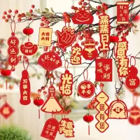 开业大吉挂饰小挂件装饰红金吊饰新店布置用品周年店庆典节日布置挂饰