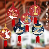 中秋国庆节日装饰挂饰挂件商场珠宝店场景布置店铺活动氛围吊饰挂饰