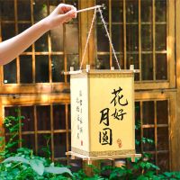 中秋节儿童灯笼宫灯创意diy材料包手提发光古风宣纸宫灯挂饰