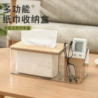 抽纸盒桌面纸巾盒客厅收纳家用客厅茶几多功能杂物遥控器收纳整理
