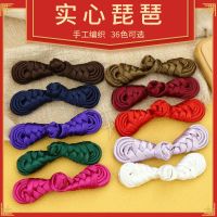 旗袍盘子DIY礼品纽扣中式辅料琵琶手工衣服布扣复古中国风唐装女装饰DIY礼品