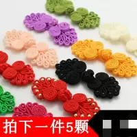 盘子DIY礼品七珠中式手工旗袍扣民族风唐装古典上衣纽扣喜贴钮扣40色DIY礼品