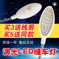 LED衣车灯 缝纫机灯工业平车灯 工作灯台灯节能灯照明灯 装饰摆件