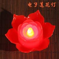LED电子小莲花灯供佛荷花灯观音菩萨佛前结婚舞台家长明灯电池用装饰摆件