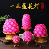 荷花蜡烛酥油灯莲花灯荷花灯莲花蜡烛灯装饰摆件