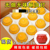 24小时平口供佛酥油灯批发家用佛堂蜡烛无异味植物长明灯装饰摆件